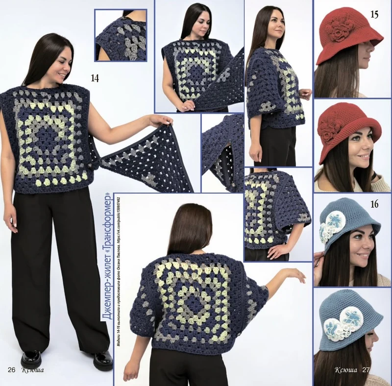 Strickmagazin ,,Ksjusha,, 02/26.
